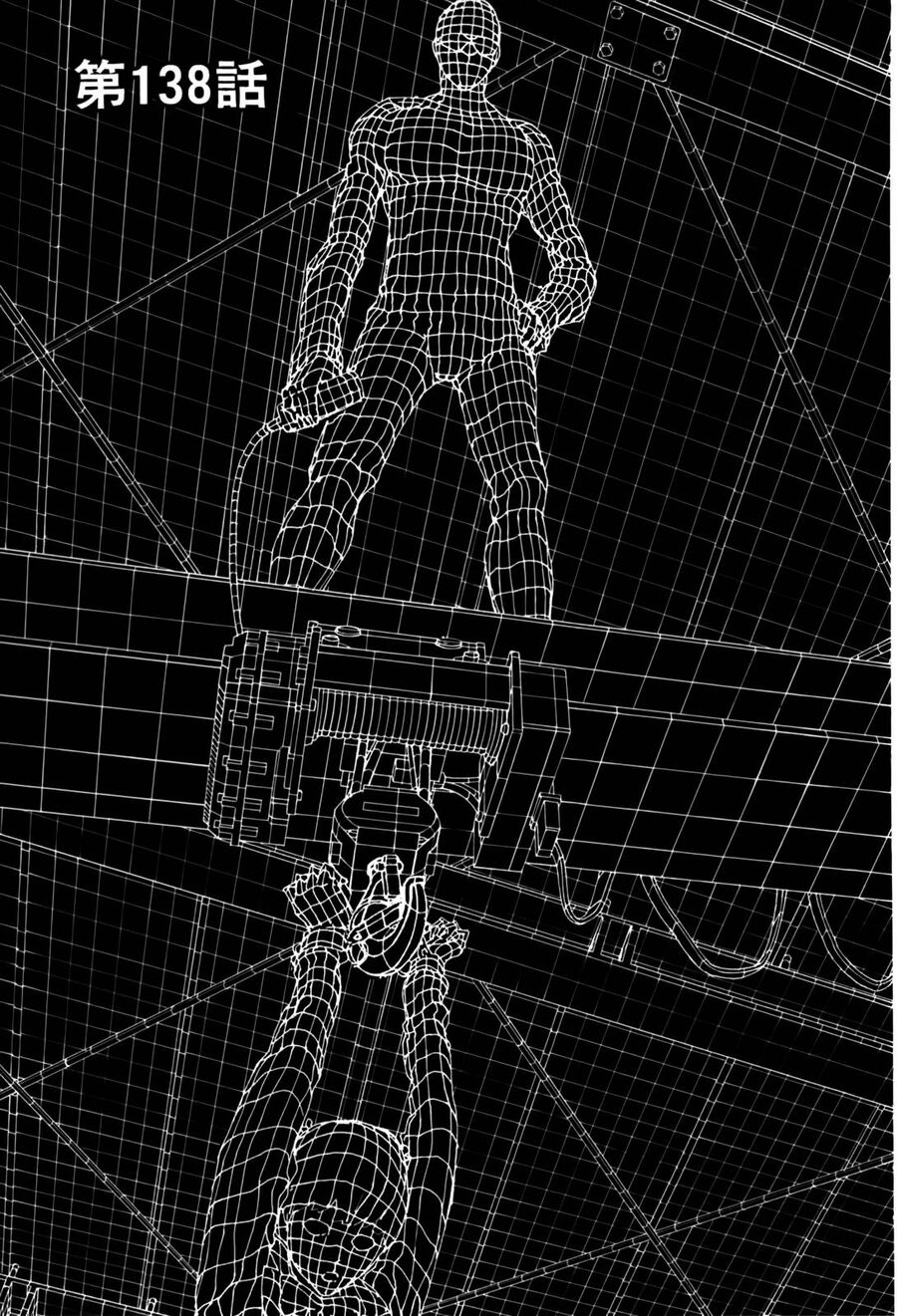 Cho Đến Khi Cái Chết Chia Lìa Đôi Ta Chapter 138 - 5