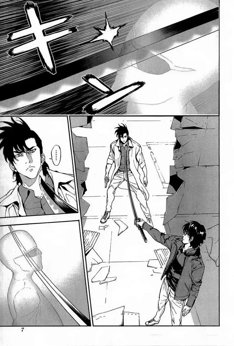 Cho Đến Khi Cái Chết Chia Lìa Đôi Ta Chapter 147 - 6