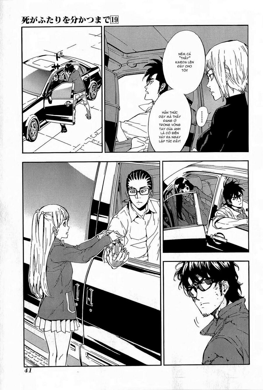 Cho Đến Khi Cái Chết Chia Lìa Đôi Ta Chapter 148 - 17