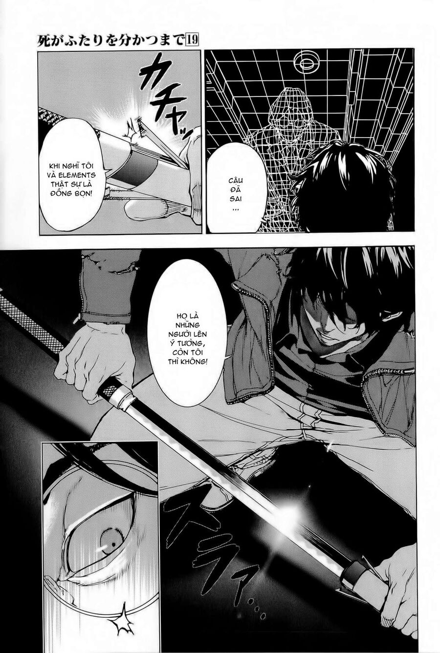 Cho Đến Khi Cái Chết Chia Lìa Đôi Ta Chapter 149 - 15