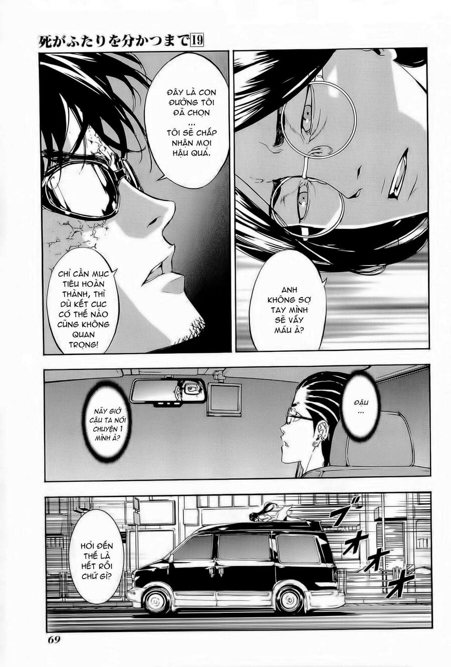 Cho Đến Khi Cái Chết Chia Lìa Đôi Ta Chapter 149 - 19