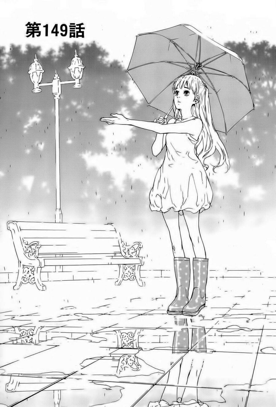 Cho Đến Khi Cái Chết Chia Lìa Đôi Ta Chapter 149 - 5