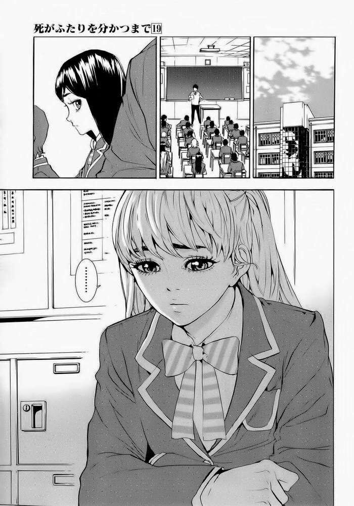 Cho Đến Khi Cái Chết Chia Lìa Đôi Ta Chapter 150 - 3