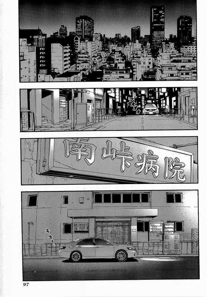 Cho Đến Khi Cái Chết Chia Lìa Đôi Ta Chapter 150 - 21