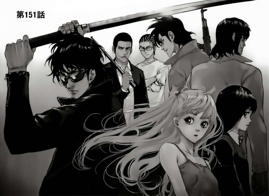 Cho Đến Khi Cái Chết Chia Lìa Đôi Ta Chapter 151 - 2