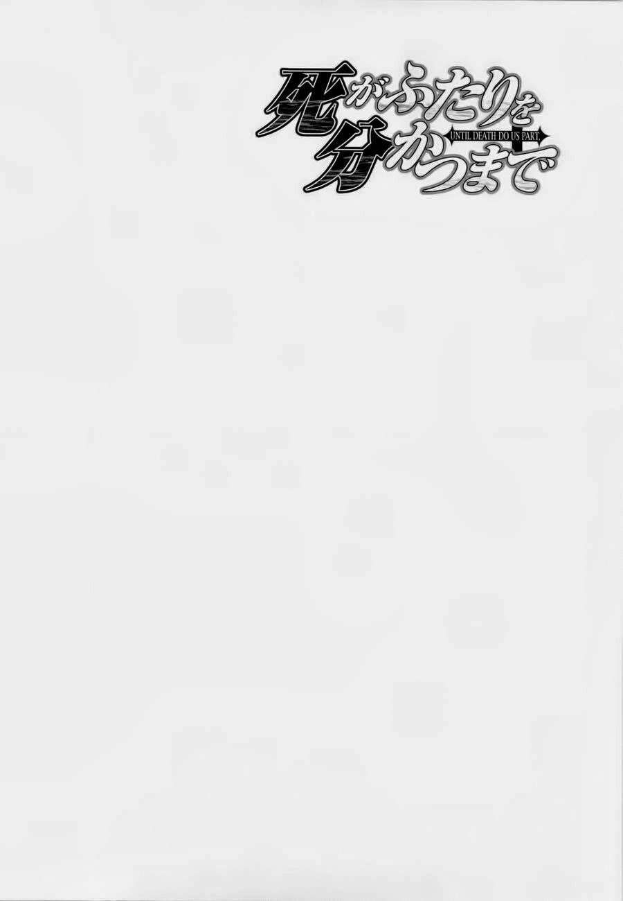 Cho Đến Khi Cái Chết Chia Lìa Đôi Ta Chapter 153 - 2