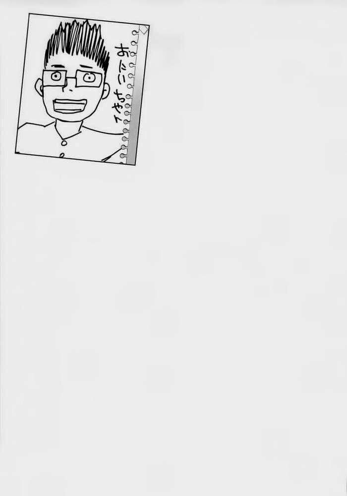 Cho Đến Khi Cái Chết Chia Lìa Đôi Ta Chapter 158 - 25