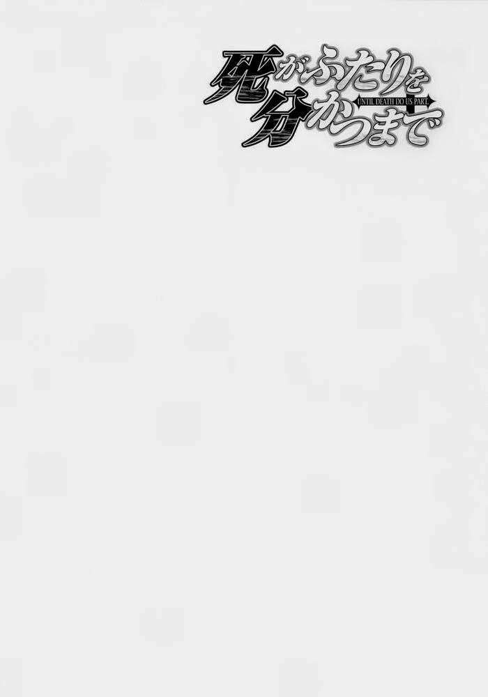 Cho Đến Khi Cái Chết Chia Lìa Đôi Ta Chapter 161 - 2