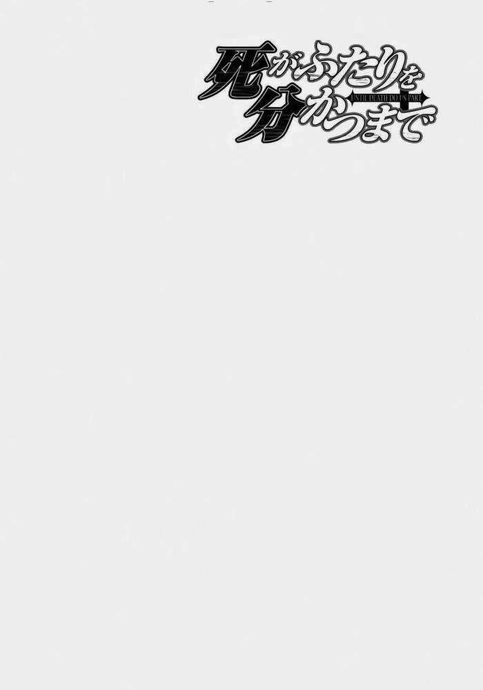 Cho Đến Khi Cái Chết Chia Lìa Đôi Ta Chapter 165 - 2