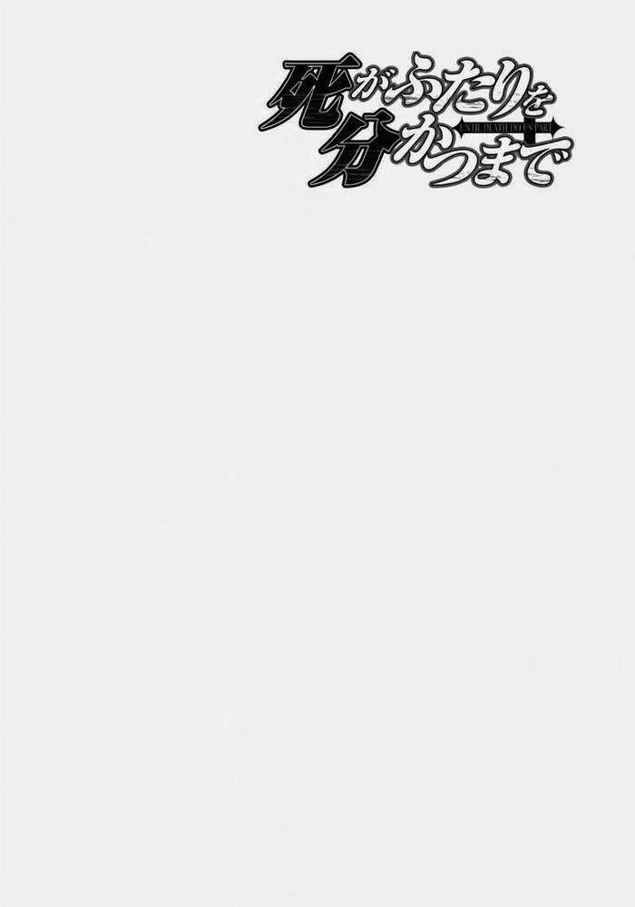 Cho Đến Khi Cái Chết Chia Lìa Đôi Ta Chapter 166 - 2