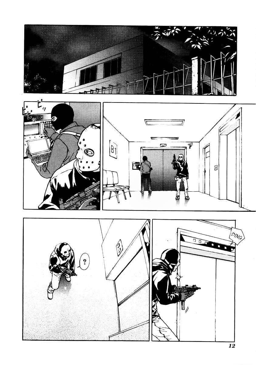 Cho Đến Khi Cái Chết Chia Lìa Đôi Ta Chapter 17 - 18