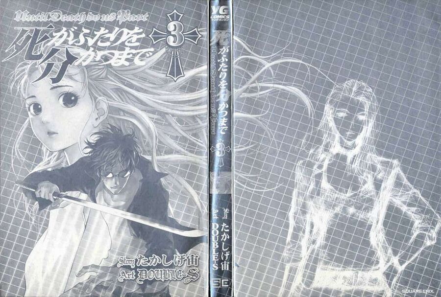 Cho Đến Khi Cái Chết Chia Lìa Đôi Ta Chapter 17 - 6