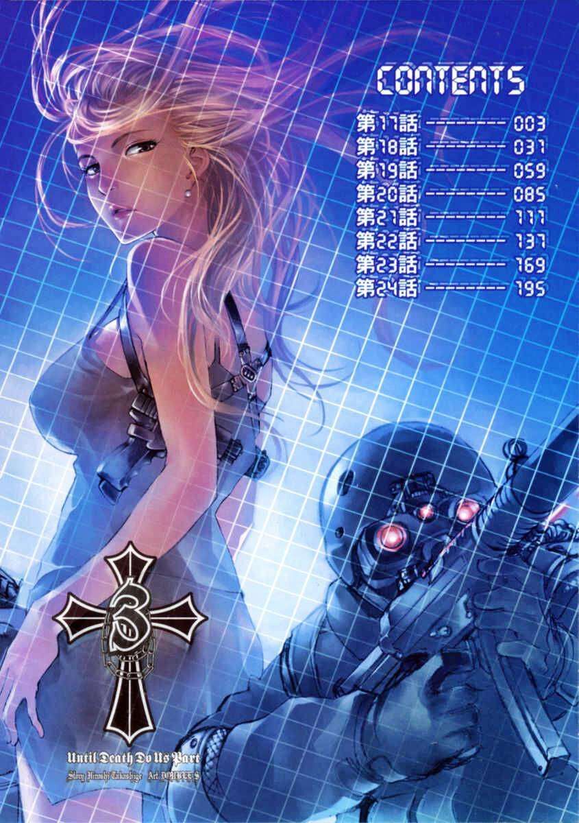 Cho Đến Khi Cái Chết Chia Lìa Đôi Ta Chapter 17 - 8