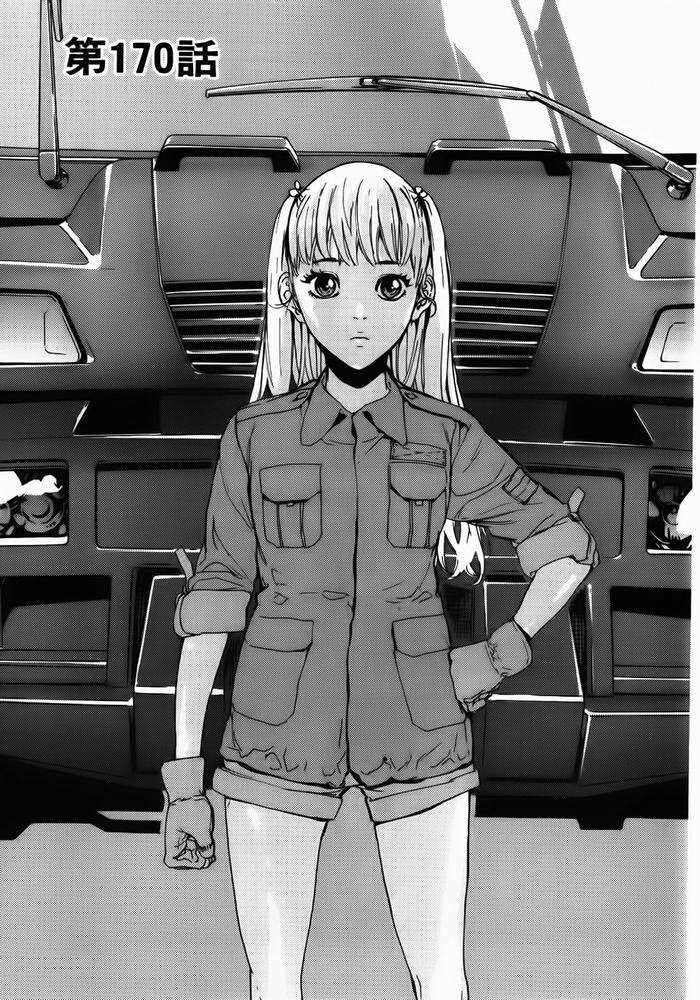 Cho Đến Khi Cái Chết Chia Lìa Đôi Ta Chapter 170 - 4