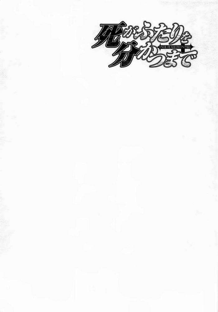 Cho Đến Khi Cái Chết Chia Lìa Đôi Ta Chapter 174 - 4