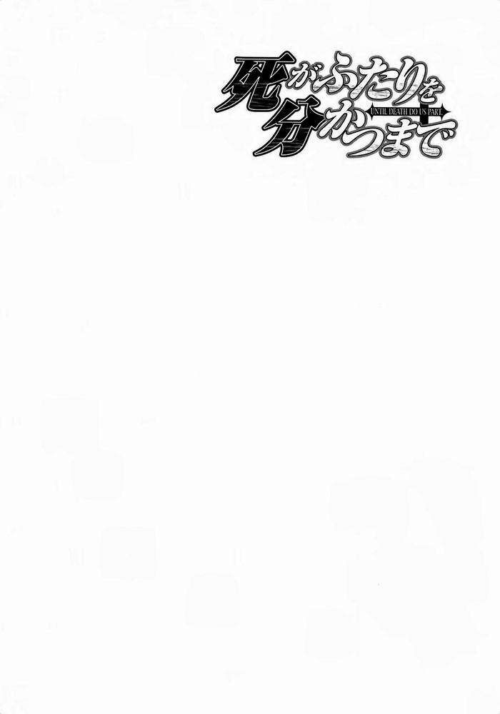 Cho Đến Khi Cái Chết Chia Lìa Đôi Ta Chapter 177 - 2