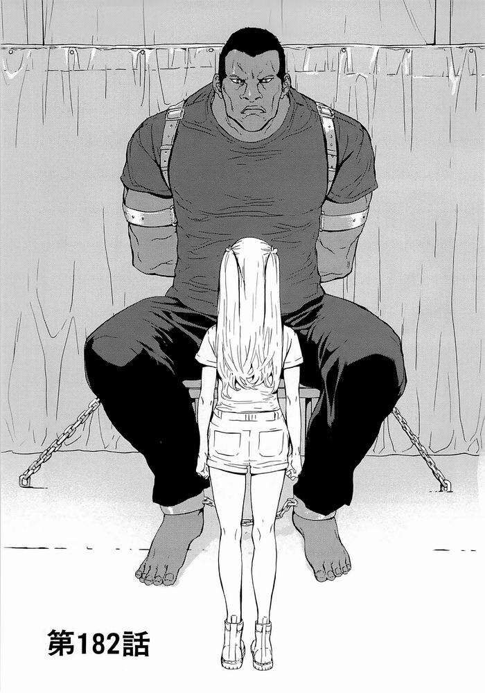 Cho Đến Khi Cái Chết Chia Lìa Đôi Ta Chapter 182 - 2