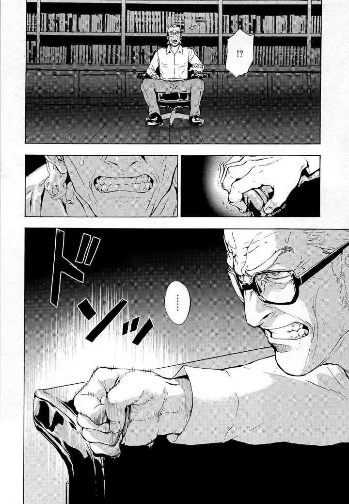 Cho Đến Khi Cái Chết Chia Lìa Đôi Ta Chapter 184 - 4