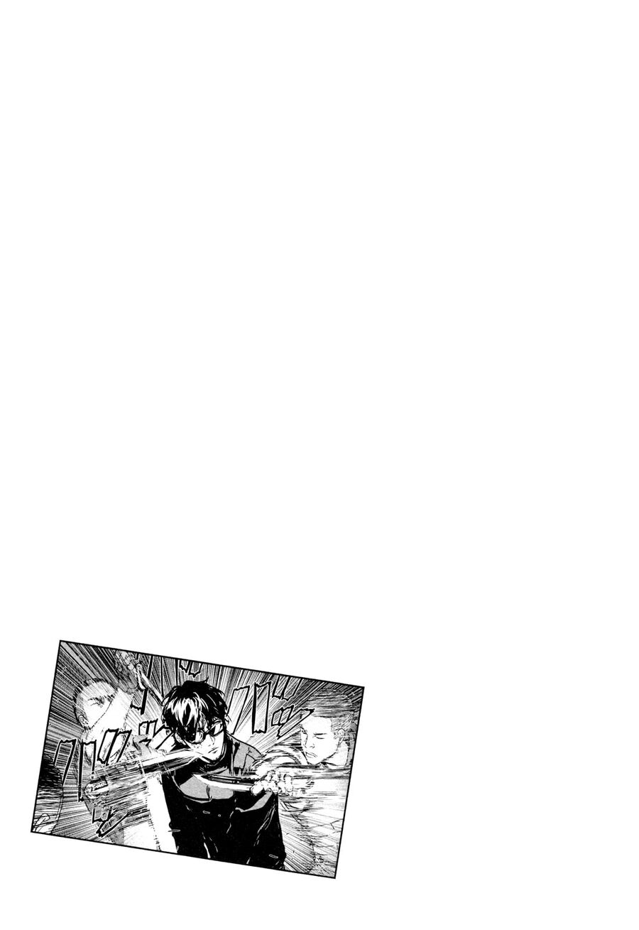 Cho Đến Khi Cái Chết Chia Lìa Đôi Ta Chapter 199 - 25