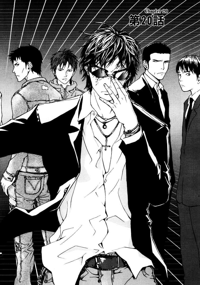 Cho Đến Khi Cái Chết Chia Lìa Đôi Ta Chapter 20 - 5