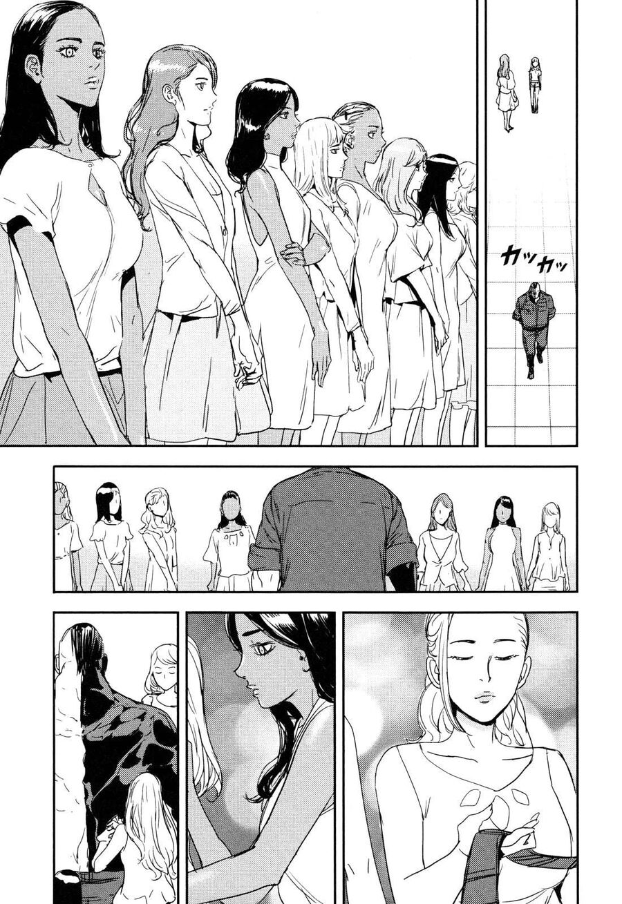 Cho Đến Khi Cái Chết Chia Lìa Đôi Ta Chapter 204 - 11