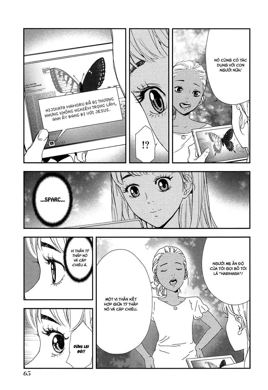 Cho Đến Khi Cái Chết Chia Lìa Đôi Ta Chapter 205 - 17