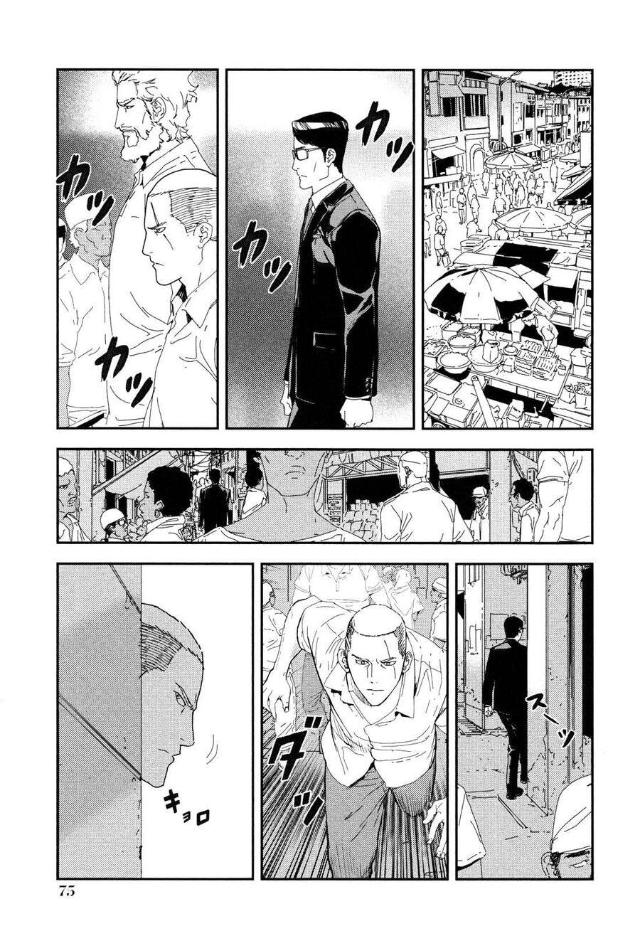 Cho Đến Khi Cái Chết Chia Lìa Đôi Ta Chapter 206 - 2