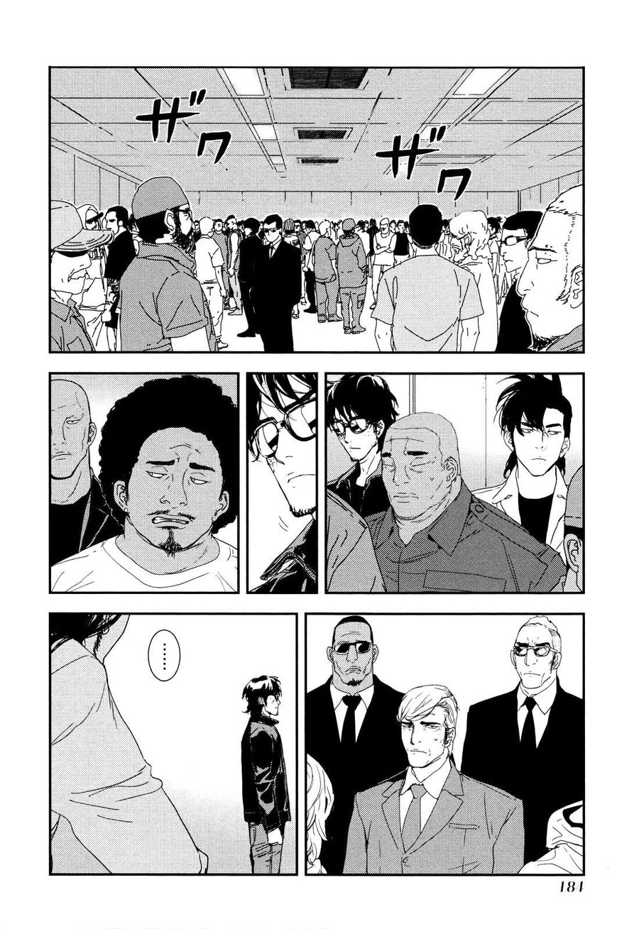 Cho Đến Khi Cái Chết Chia Lìa Đôi Ta Chapter 210 - 15