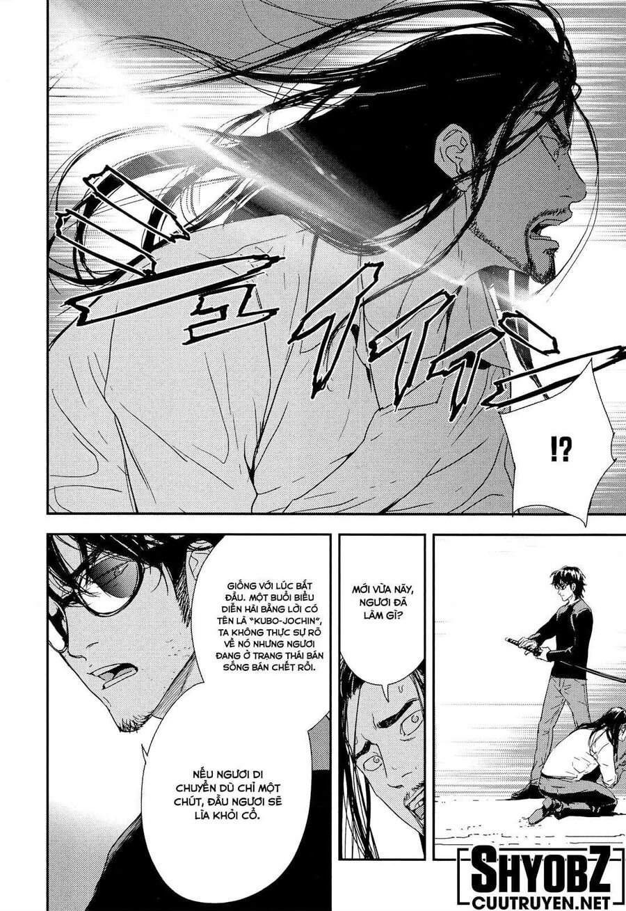 Cho Đến Khi Cái Chết Chia Lìa Đôi Ta Chapter 214 - 11