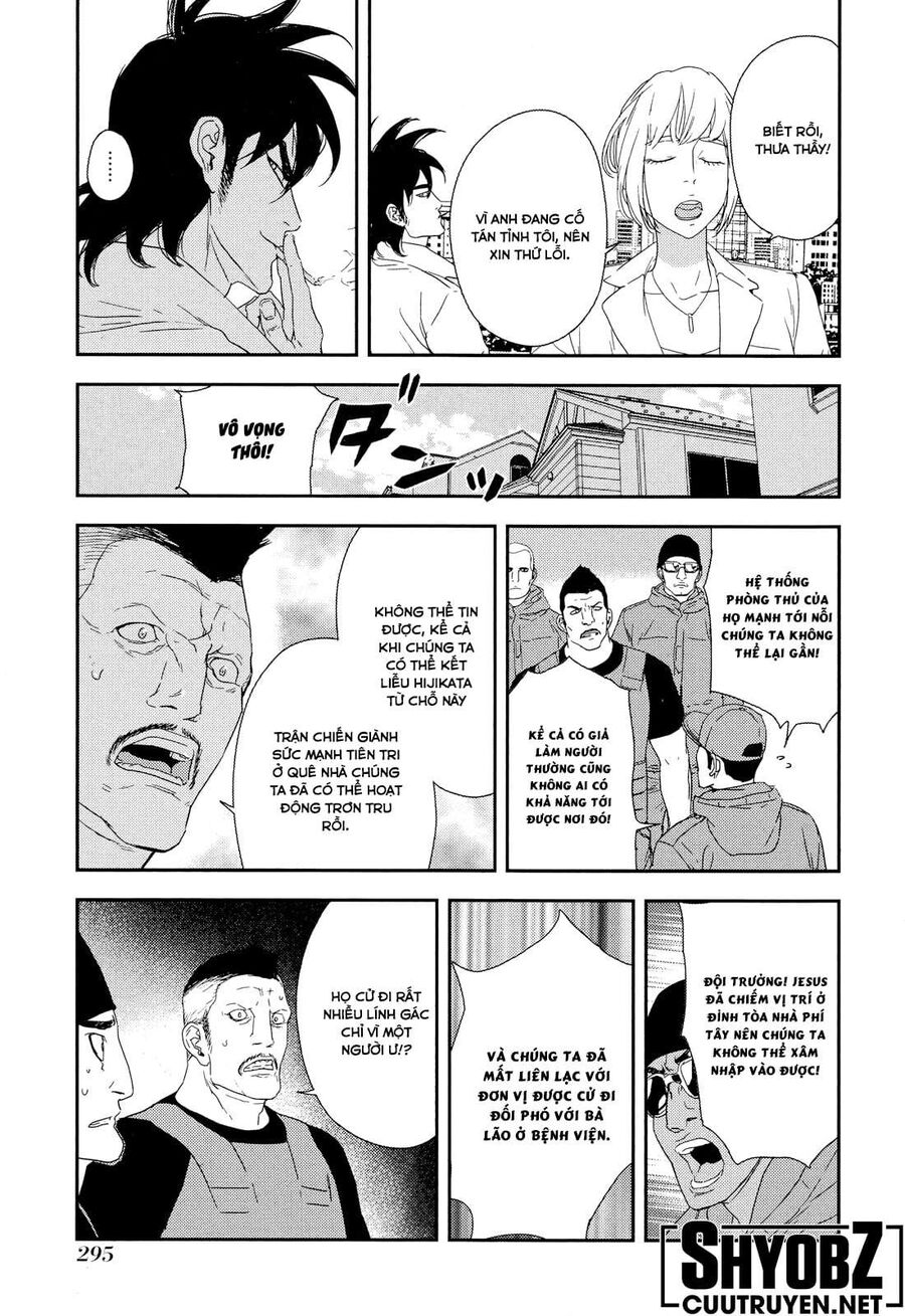 Cho Đến Khi Cái Chết Chia Lìa Đôi Ta Chapter 214 - 20