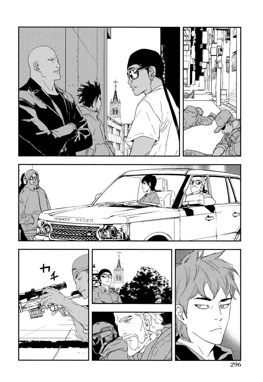 Cho Đến Khi Cái Chết Chia Lìa Đôi Ta Chapter 214 - 21