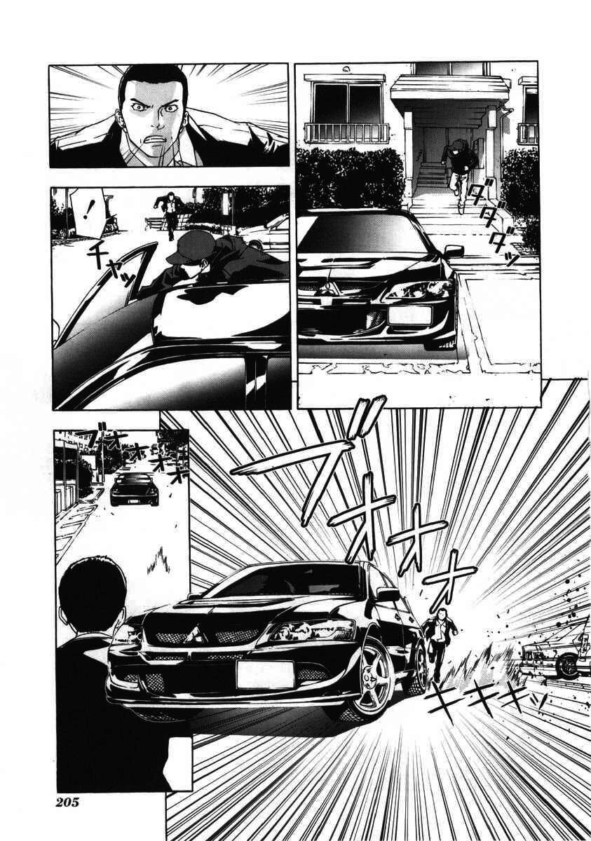 Cho Đến Khi Cái Chết Chia Lìa Đôi Ta Chapter 24 - 14