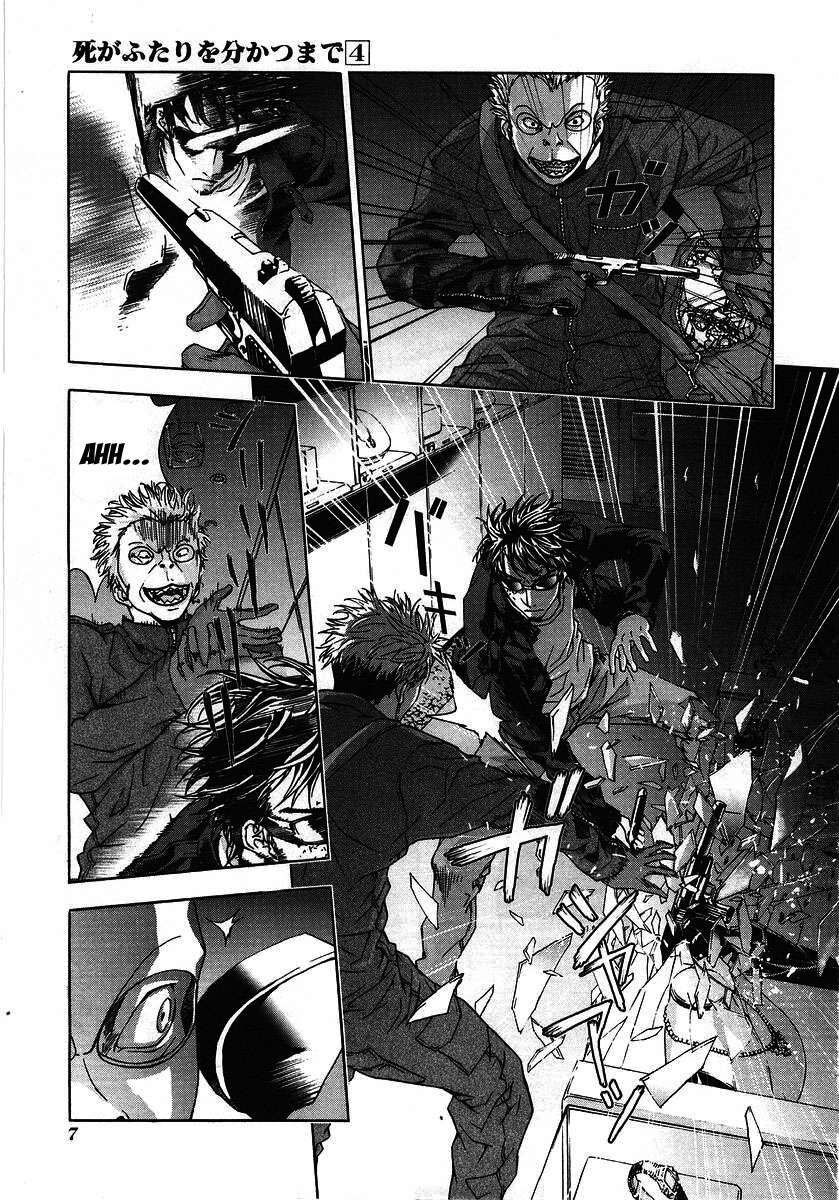 Cho Đến Khi Cái Chết Chia Lìa Đôi Ta Chapter 25 - 11