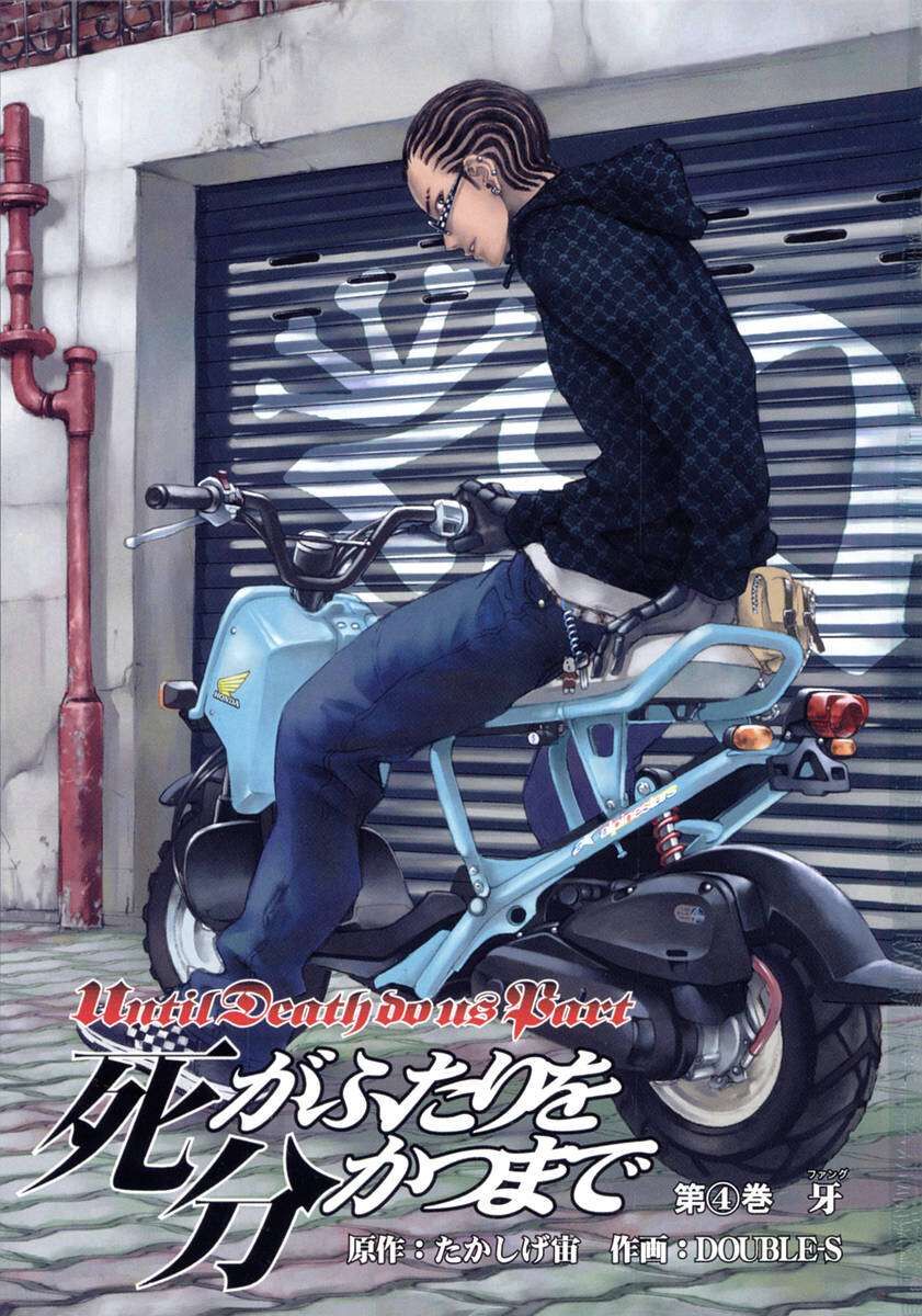 Cho Đến Khi Cái Chết Chia Lìa Đôi Ta Chapter 25 - 5