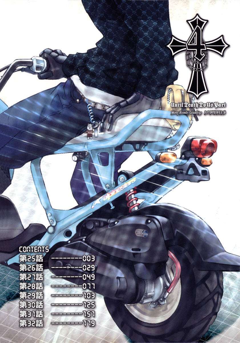 Cho Đến Khi Cái Chết Chia Lìa Đôi Ta Chapter 25 - 6