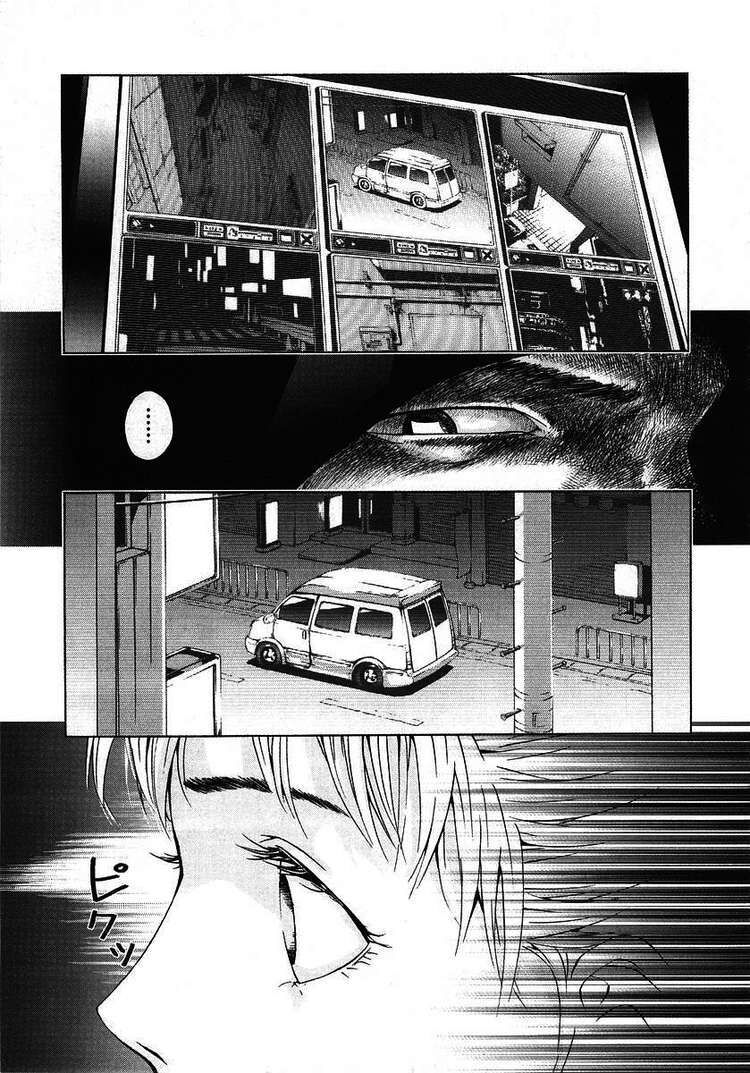 Cho Đến Khi Cái Chết Chia Lìa Đôi Ta Chapter 29 - 18