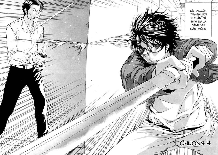 Cho Đến Khi Cái Chết Chia Lìa Đôi Ta Chapter 4 - 4