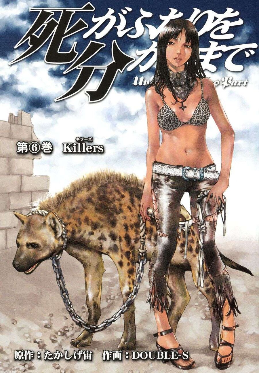 Cho Đến Khi Cái Chết Chia Lìa Đôi Ta Chapter 41 - 4