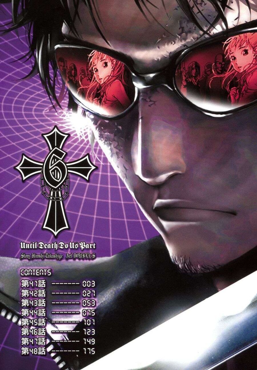 Cho Đến Khi Cái Chết Chia Lìa Đôi Ta Chapter 41 - 5