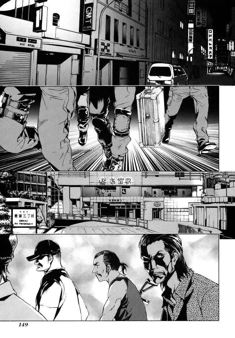 Cho Đến Khi Cái Chết Chia Lìa Đôi Ta Chapter 47 - 4