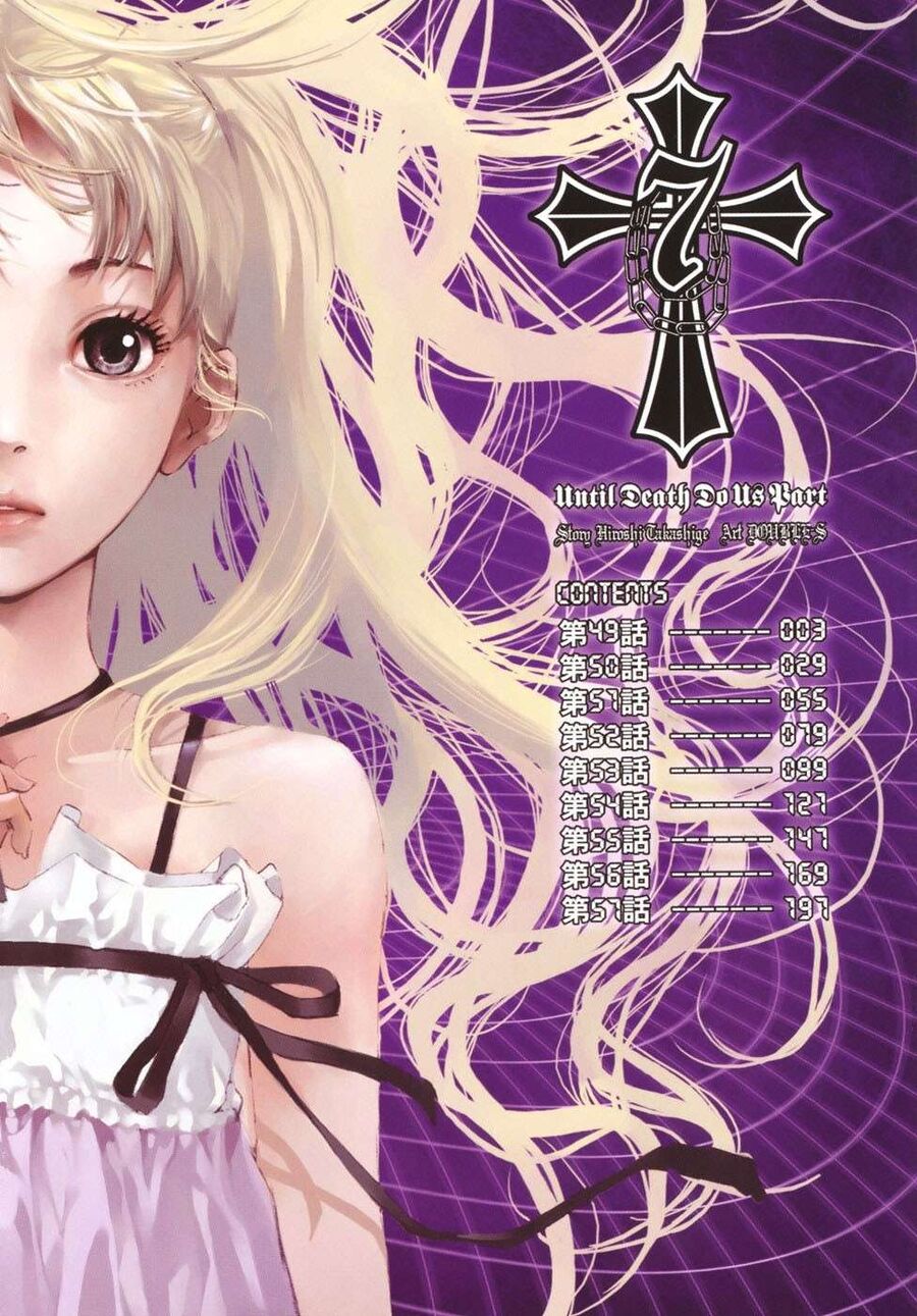 Cho Đến Khi Cái Chết Chia Lìa Đôi Ta Chapter 49 - 5