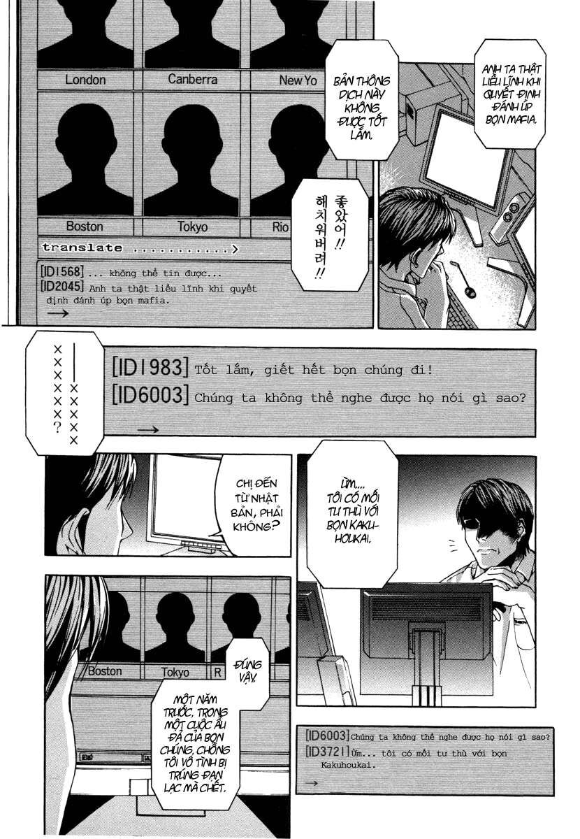 Cho Đến Khi Cái Chết Chia Lìa Đôi Ta Chapter 5 - 3