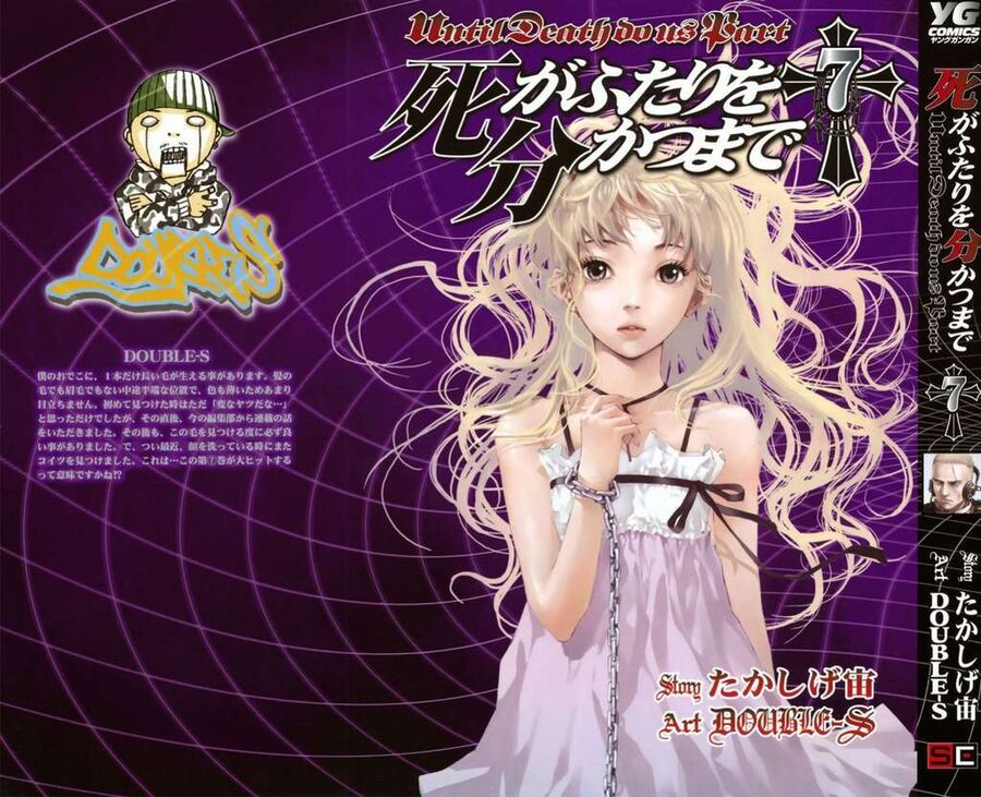 Cho Đến Khi Cái Chết Chia Lìa Đôi Ta Chapter 57 - 4