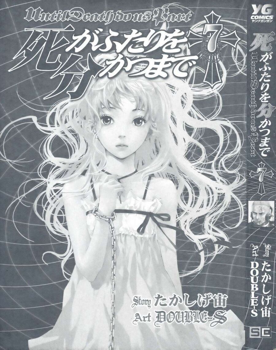 Cho Đến Khi Cái Chết Chia Lìa Đôi Ta Chapter 57 - 6