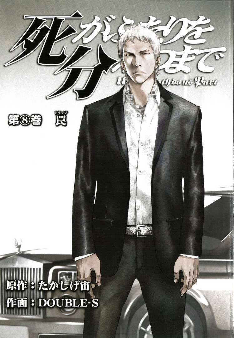 Cho Đến Khi Cái Chết Chia Lìa Đôi Ta Chapter 58 - 5