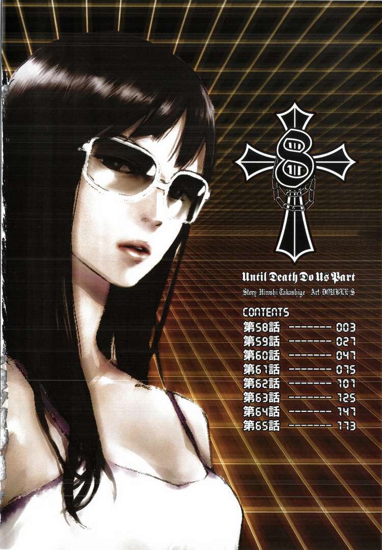 Cho Đến Khi Cái Chết Chia Lìa Đôi Ta Chapter 58 - 6