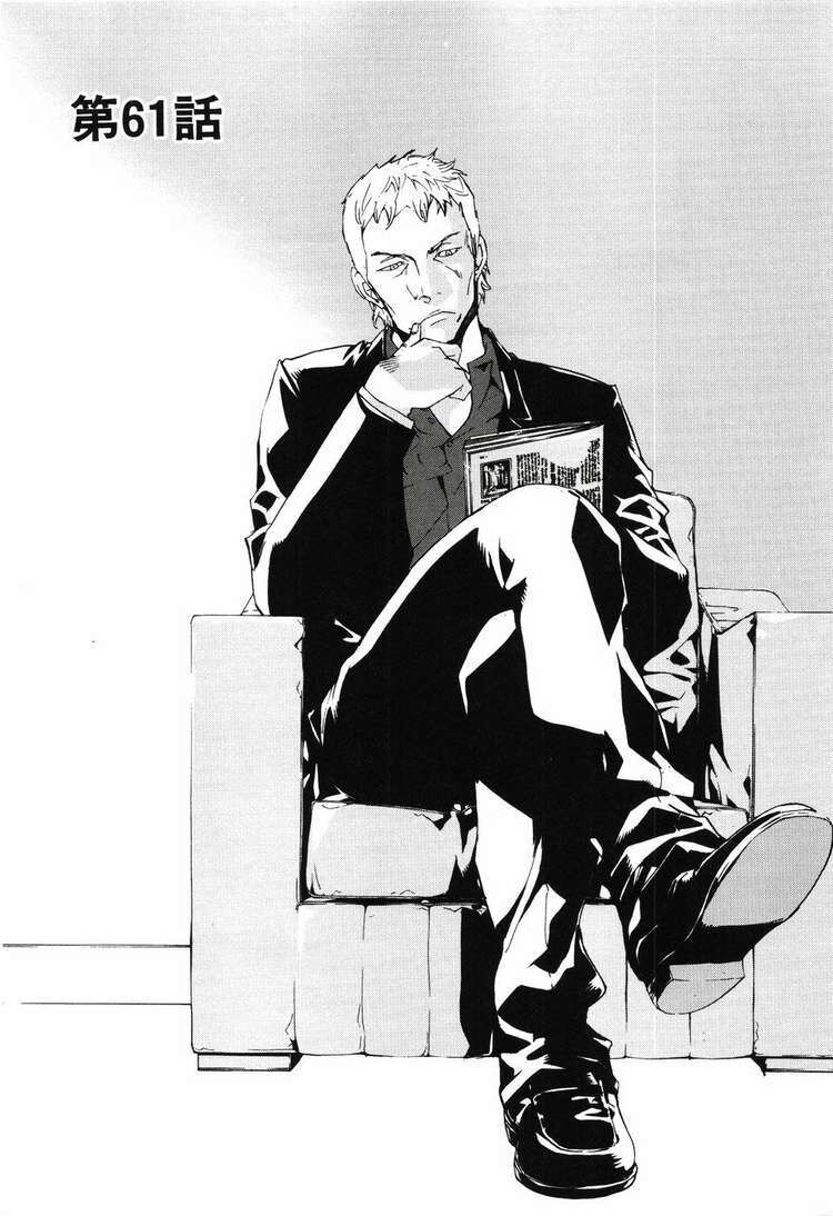 Cho Đến Khi Cái Chết Chia Lìa Đôi Ta Chapter 61 - 7