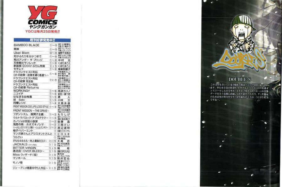 Cho Đến Khi Cái Chết Chia Lìa Đôi Ta Chapter 66 - 5