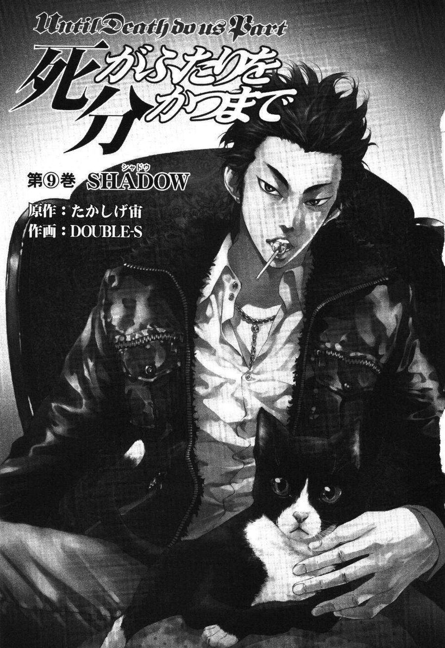 Cho Đến Khi Cái Chết Chia Lìa Đôi Ta Chapter 66 - 9