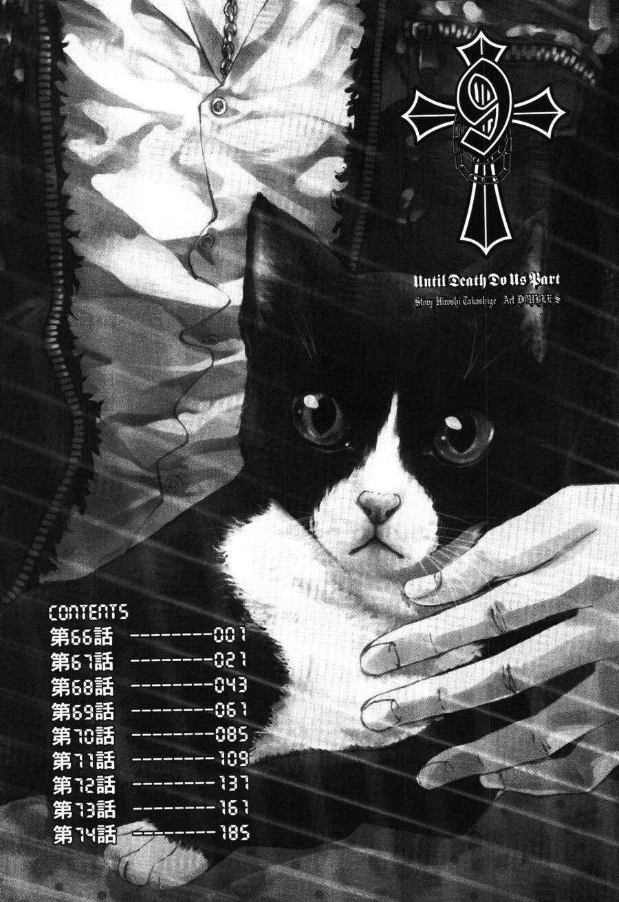 Cho Đến Khi Cái Chết Chia Lìa Đôi Ta Chapter 66 - 10